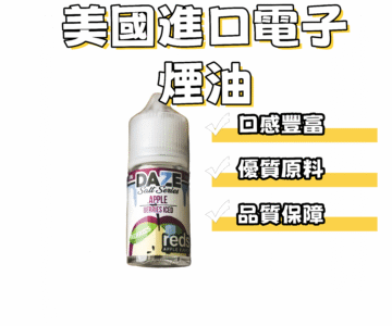 7 DAZE 自拍星期天大煙系列