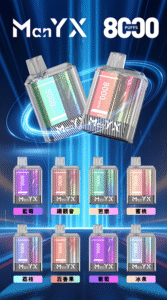 "Manyx 8000口拋棄式煙彈 | 蠻夷熊一次性電子煙