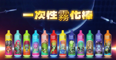 "Randm 9000 Puffs 龍捲風拋棄式電子煙