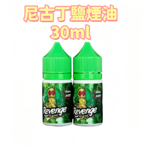 Voodoo巫毒小綠人尼古丁鹽煙油