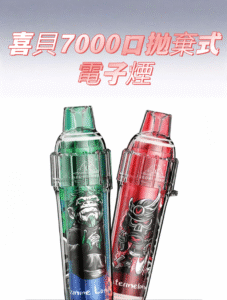Hebat 7000 Puffs煙桿