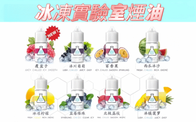 小煙專用電子煙煙油   小煙專用電子煙煙油