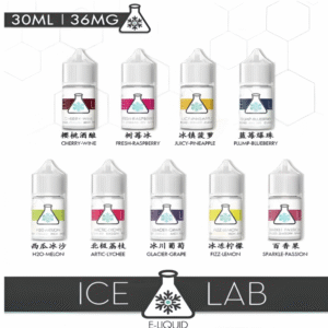 小煙專用電子煙煙油