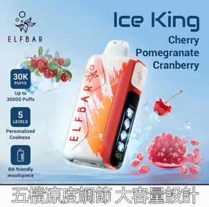 ElfBar Ice King 30k Puffs 一次性電子煙