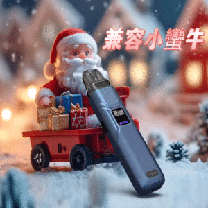 FITPOD O-SHADOW SE 小煙主機｜30W大功率