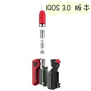 NOSSMOKE NOS 加熱煙機 - IQOS 3.0 版本