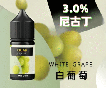 DEAR小煙油 30ml系列